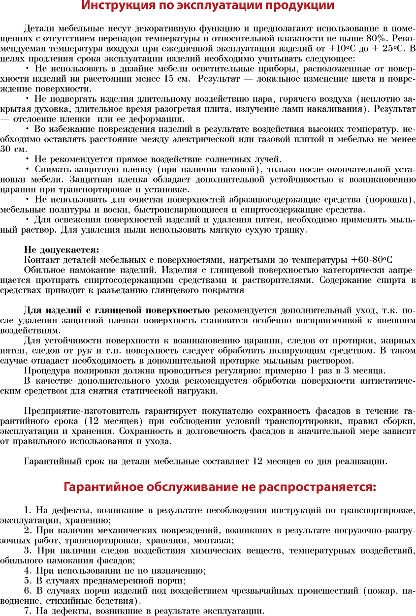 тех параметры 2